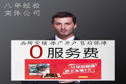 案例解析：SEM竞价专员如何抓住潜在客户